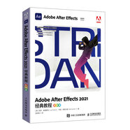 Adobe After Effects 2021經(jīng)典教程（彩色版）(異步圖書出品)