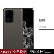 麥麥米適用三星S20+手機(jī)殼S20 Ultra 5G超薄透明磨砂高檔全包邊簡約時尚商務(wù) S20ultra 5G-透明黑