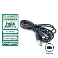 微軟（Microsoft）XBOX無線游戲手柄 無線控制器 藍(lán)牙【囯家補(bǔ)貼15%】有線手機(jī)平板PC steam 明末淵虛之羽【御三家】 Series手柄專用 第三方USB-C口手柄連接線 單手柄/配件