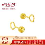 行金銀中黃金耳釘女款足金經(jīng)典西瓜小圓珠耳飾小金豆送女友圣誕節(jié)禮物 克重約1.23克（一對(duì)）多退少補(bǔ)