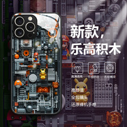 美十美分（MSMF）新款馬里奧樂(lè )高小米手機殼硅膠軟邊鋼化玻璃硬殼防摔鏡頭全包高級感積木炫酷個(gè)性小眾適用男女款 【玻璃質(zhì)感黑】樂(lè )高-BL637Y 紅米Note11/5G