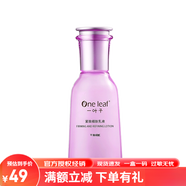 一葉子緊致細(xì)膚套裝 補(bǔ)水保濕淡化細(xì)紋潔面水乳精華眼霜護(hù)膚品 緊致細(xì)膚乳液100ml