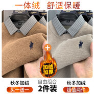 羅蒙（ROMON）加絨加厚男士毛衣新款襯衫領(lǐng)假兩件冬季保暖一體絨針織打底衫男裝 咖色+米色【兩件裝】 加絨 XL 175:【體重135-150斤】