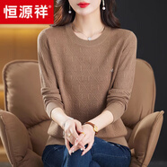 恒源祥100%羊毛衫女低領(lǐng)毛衣2024秋冬新款薄款洋氣媽i媽針織打底衫上衣 駝色 4XL 建議150-160斤