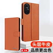 多蘭德華為Nova8手機殼Nova8 SE翻蓋皮套真皮Nova8Pro保護套全包防摔錢包插卡影音支架 華為 Nova8Pro 真皮 棕色