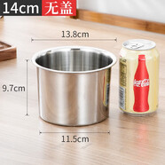 加厚不銹鋼調料罐調味盒味盅豬油罐廚房料缸圓形調味盒打蛋盆辣椒罐 14cm加厚調料罐（無(wú)蓋）送勺子