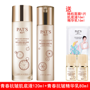 柏氏（PAT'S） 青春抗皺系列提拉緊致補水保濕提拉緊致淡化皺紋中老年化妝品 水乳兩件套