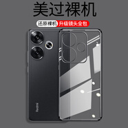 ESCASE適用紅米Turbo3手機(jī)殼Redmi Turbo3全包防摔透明保護(hù)套超薄TPU（帶掛繩孔）簡約軟殼