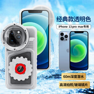 xun teng手機防水袋潛水套可觸屏游泳水下拍照蘋果iPhone16專用防水殼通用 暢銷款13promax/12promax 透明