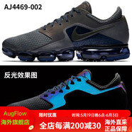 NIKE耐克男鞋新款全掌氣墊 Air VaporMax 運動休閑鞋跑步鞋 AJ4469-002 39