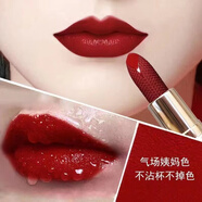 蘭奕（LANYI）李佳琪推薦不掉色不沾杯豆沙色口紅雨衣啞光持久滋潤保濕素顏顯白 505氣場(chǎng)姨媽色 防水不沾杯