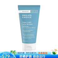 寶拉珍選（Paula's Choice）防曬霜保濕隔離霜SPF30 防護(hù)緊致均勻膚色打底 60ml