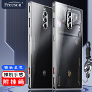Freeson 適用努比亞紅魔8Pro/8pro+手機(jī)殼紅魔8SPro/8Spro+保護(hù)套 輕薄全包TPU軟殼（附指環(huán)扣掛繩）透明