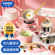【304食品級真煮材質(zhì)】欣格迷你廚房真煮全套裝做飯小廚具過家家男女孩玩具真實烹飪煮飯電飯煲電磁爐39件套