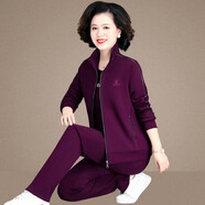 邦奧瑞達(dá)中老年運動套裝女春秋款運動裝媽媽外套中年婦女休閑運動服三件套 9912暗紫 3XL（建議130-142斤）
