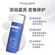 寶拉珍選（Paula's Choice）平衡化妝水190ml改善毛孔補(bǔ)水控油膚色煙酰胺爽膚水26年初到期 干皮修護(hù)修護(hù)化妝水118ml