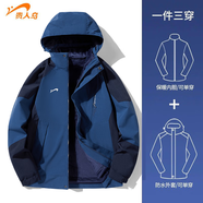 貴人鳥夾克男秋冬連帽防水沖鋒厚外套上衣男女同款 牛仔藍(lán)--三合一 5XL 