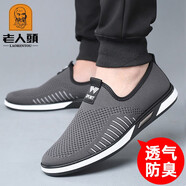 老人頭夏季新款男鞋透氣運(yùn)動(dòng)鞋男網(wǎng)面網(wǎng)鞋懶人鞋爸爸父親休閑布鞋 深灰色 41