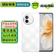 vivo S18/S18Pro S18e 二手5G手機 后置影棚級柔光環(huán) 超薄藍海電池 游戲拍照手機 【S18e】云紗白 8GB+256GB 99新