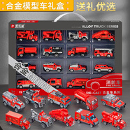 寶樂星兒童玩具車模合金車殼仿真模型3-6歲男孩消防車套裝生日禮物