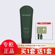 花皙蔻（ClorisLand）深海褐藻水乳護(hù)膚品套裝補(bǔ)水保濕改善皮膚干燥化妝品專柜同款 深海褐藻盈潤保濕潔面乳100g
