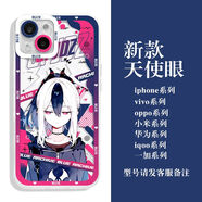 馬鴻亞碧藍(lán)檔案周邊手機(jī)殼愛麗絲白子優(yōu)香適用iQOONeo8蘋果15OPPOA58x 天使眼透明-鬼方佳代子-V11233 vivo拍此項-型號發(fā)給客服備注