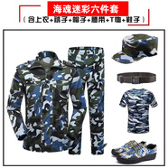 艾買(mǎi)軍訓服套裝男迷彩服女夏季薄款學(xué)校初高中大學(xué)生?；贶娪柗b全套 ?；昝圆侍籽b（六件套）鞋碼備注 175