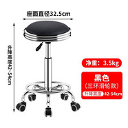 全品屋吧臺椅升降椅子高腳凳子酒吧椅前臺家用吧椅旋轉椅收銀臺實(shí)驗室 經(jīng)典黑三環(huán)【滑輪款】