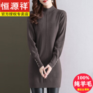 恒源祥配大衣100%純羊毛衫女秋冬中長(cháng)款針織包臀毛衣裙加厚半高領(lǐng)打底衫 灰色 L 170 【建議105-120斤】