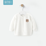 湯尼倍兒嬰幼兒小外套長(zhǎng)袖秋冬季外出衣服男女寶寶德絨保暖開衫上衣服 白色 73cm