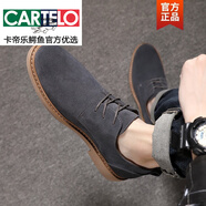 卡帝樂鱷魚（CARTELO）男鞋秋季翻毛皮馬丁靴男低幫英倫真皮軟底商務休閑磨砂反絨皮鞋男 灰色【牛筋色鞋底9006】 42