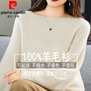 皮爾卡丹（pierre cardin）秋冬一字領(lǐng)100%純羊毛衫套頭坑條毛衣女寬松蝙蝠袖羊毛長(cháng)袖打底衫 典雅米 M