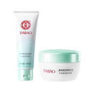 大寶（Dabao）水凝化妝品套裝洗面奶爽膚水乳液 護膚品 潔+面霜兩件套