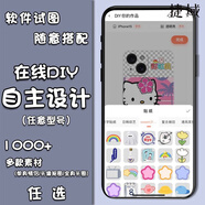 捷域來(lái)圖定制照片任意機型自主DIY手機殼適用于蘋(píng)果15OPPO華為VIVO 主圖款 iphone 5s