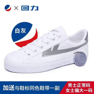 回力帆布鞋校鞋籃球鞋板鞋男鞋學(xué)生鞋小白鞋時(shí)尚百搭休閑運(yùn)動(dòng)鞋女復(fù)古 百事可樂(lè)聯(lián)名款【白灰】 39