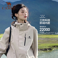 駱駝（CAMEL）沖鋒衣女三合一黑色外套男戶外防暴雨防風(fēng)防水旅游登山服