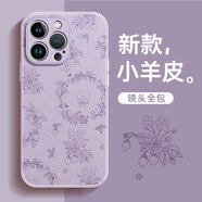 圣圖朗液態(tài)小羊皮草莓小熊適用iphone17promax蘋(píng)果15手機殼13新款14plus高級感女12全包16卡通男11保護套 液態(tài)小羊皮草莓小熊-草紫色 iPhone 11