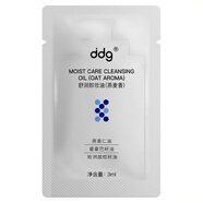 【京東美妝專區(qū)】ddg 燕麥卸妝油3ml