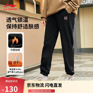 李寧衛(wèi)褲加絨保暖女裝秋冬束腳寬松簡(jiǎn)約休閑運(yùn)動(dòng)褲AKLU868