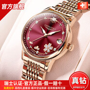 LONGAINA名牌瑞士認證世界十大名表手表女士全自動(dòng)機械表防水奢侈品牌女表 【真鉆】勃艮·酒紅鋼帶款