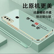 vivovivoZ5i手機(jī)殼voviz5l保護(hù)套xivo新款v1v0男女全包防摔vovo硅膠外 淡青色-送鋼化膜+掛繩 vivoZ5i