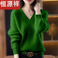 恒源祥2025外穿羊毛衫秋冬季新款純色V領(lǐng)針織衫女寬松顯瘦針織套頭毛衣 綠色 4XL