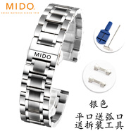 美度美度表帶鋼帶原裝貝倫賽麗女士M7600男表8600B鋼表鏈40周年手表帶 MD-銀色 20mm