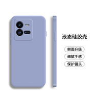勞弗（LAOFU） vivo iqoo10/pro手機殼 直邊手機套 液態(tài)硅膠保護套 鏡頭全包防摔殼 vivo iqoo10pro 薰衣灰+品牌膜