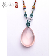 艷燦 粉晶吊墜男女桃花芙蓉石水滴女冰種天然星光粉水晶項鏈男友蛇年 大號約32-35mm5A星光粉晶無棉無裂附證書