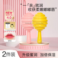 小蜜坊潤唇膏棒棒糖唇膏無色潤唇球保濕滋潤秋冬防干裂補水潤唇膏男女 蜂蜜+蜜桃
