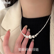 RHM碎銀子項(xiàng)鏈女S925純銀貓眼石圓球吊墜鎖骨鏈生日情人節(jié)禮物送女友 S925銀碎銀項(xiàng)鏈+禮盒包裝