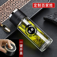 ZSR百家姓氏杯一鍵開(kāi)蓋速開(kāi)茶水分離杯高硼硅玻璃杯男士茶杯車載水杯 其他姓氏（下單備注）