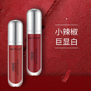 novo唇釉女霧面啞光奶茶豆沙色不易掉色不易沾杯口紅染唇液口紅泥 2#豆沙色