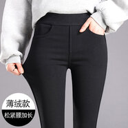 凱普蒂打底褲女褲外穿春秋季高腰小腳百搭顯瘦黑色緊身鉛筆加絨魔術(shù)褲  冬無扣黑色長款加絨 L （推薦體重90-120斤）